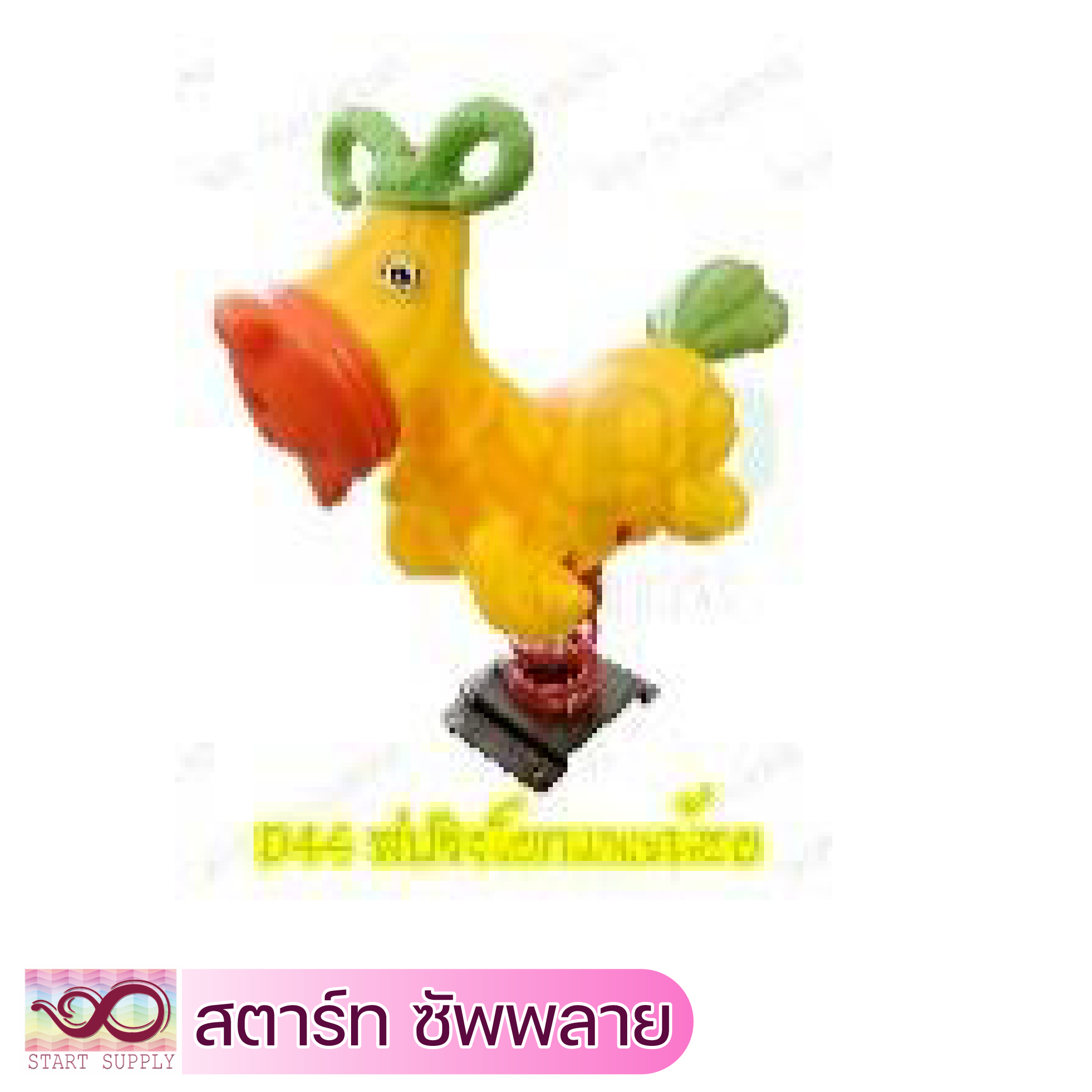 สปริงโยกแพะน้อย