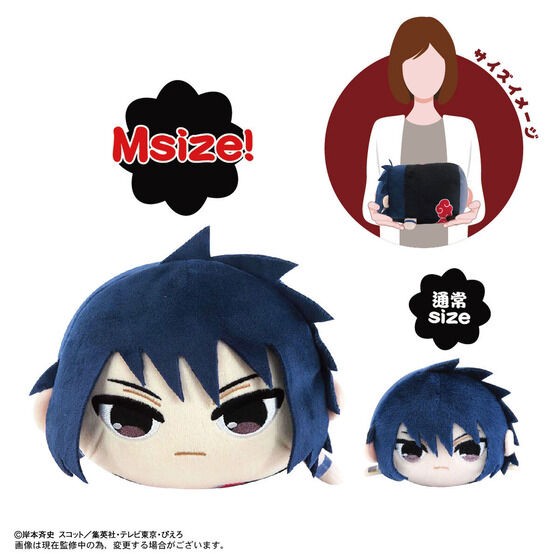 PRE-ORDER : Naruto Shippuden Potekoro Mascot M size 2