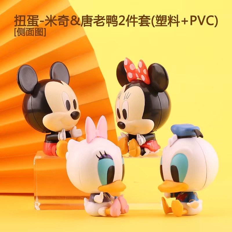 Gashapon - Disney Big Head