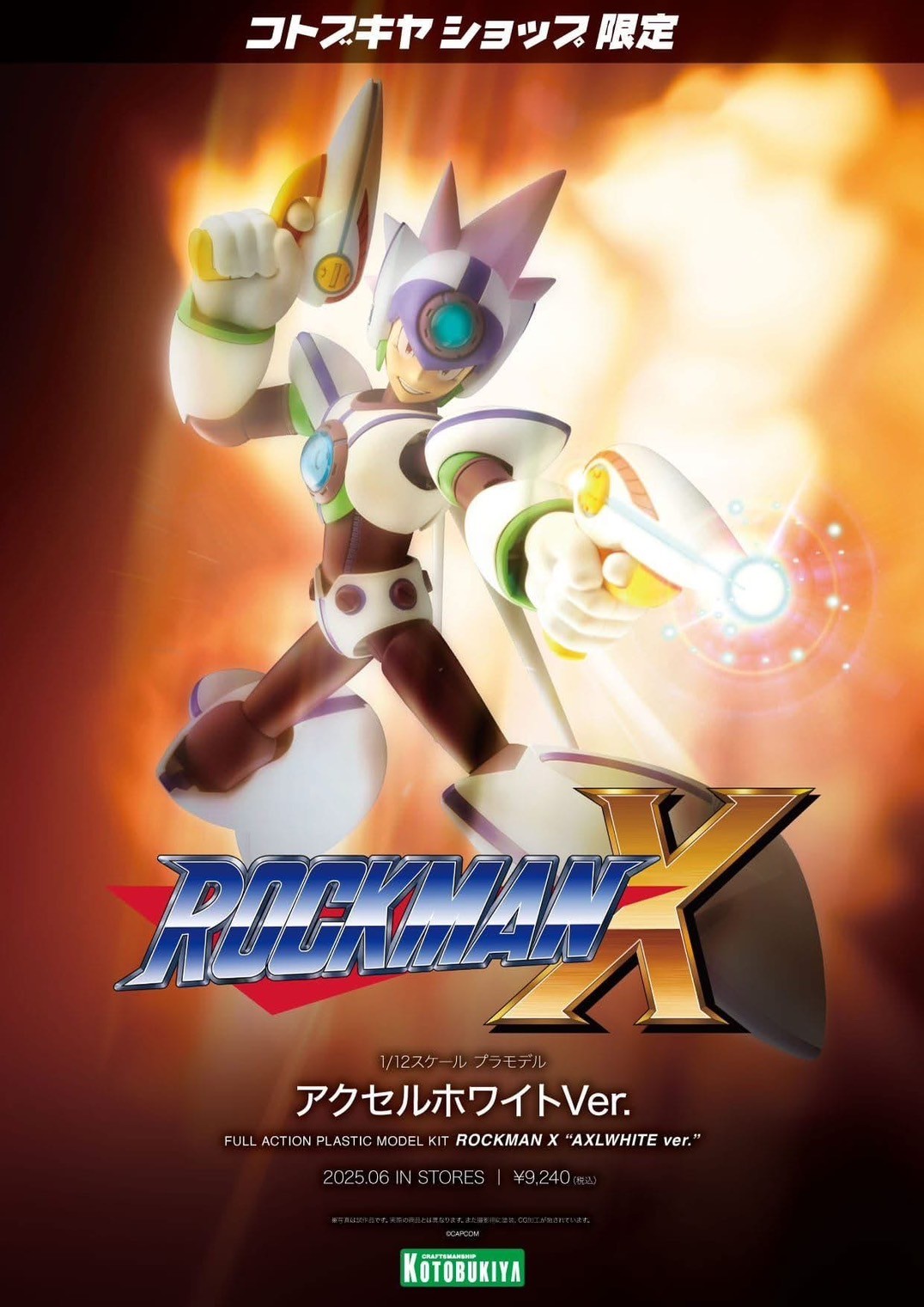 Pre-order : Mega Man / Rockman X AXL White Ver. Plastic Model Kit by Kotobukiya