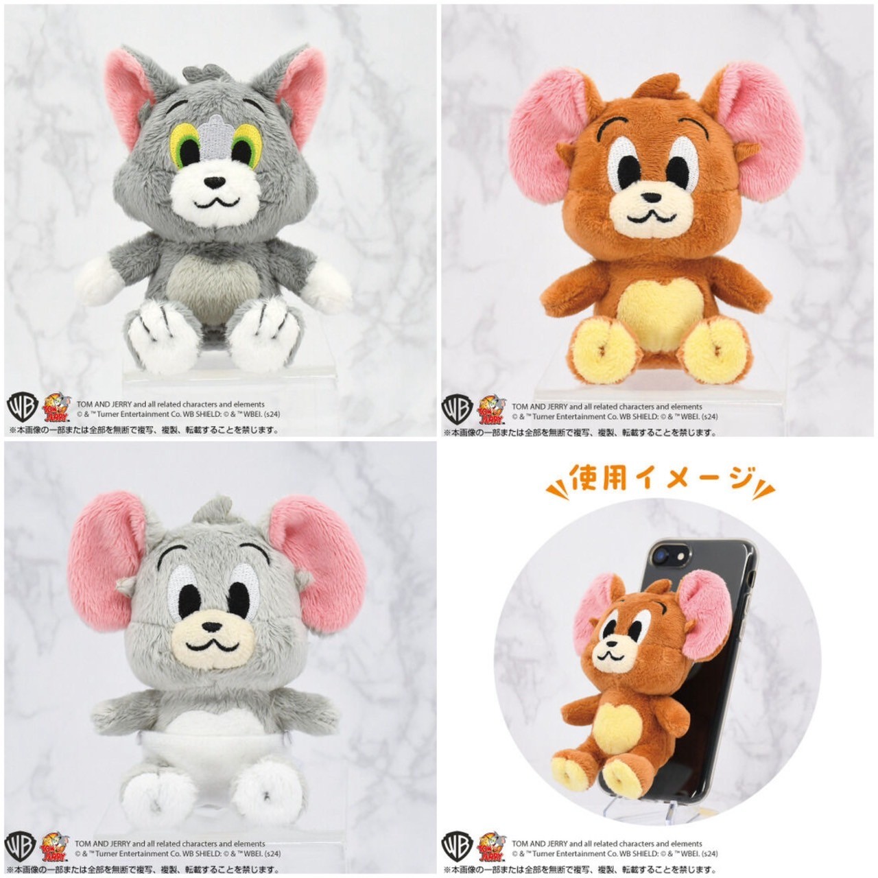 PRE-ORDER : PlayCharm Tom & Jerry / Fluffy Rilakkuma / Fluffy Sumikko Gurashi