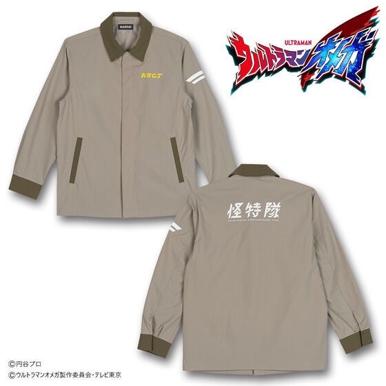 PRE-ORDER : Ultraman Omega KSCT Jacket