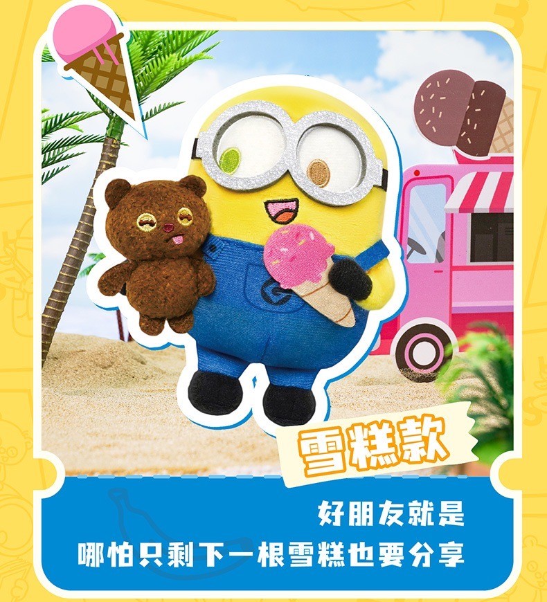 ตุ๊กตา พวงกุญแจ มินเนี่ยน Minions - Bob+Tim Bear Warm Daily Plush keychain Series by LCDX
