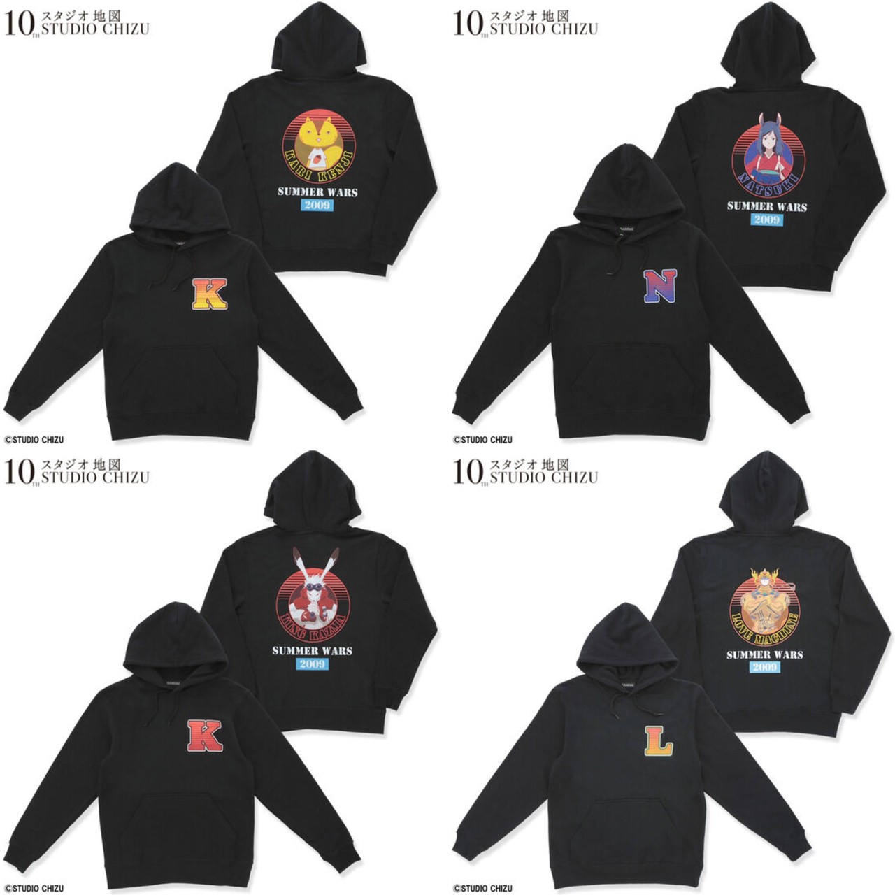 PRE-ORDER : Summer Wars Parka