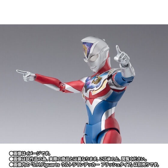 PRE-ORDER : S.H.Figuarts Ultraman Decker Strong Type