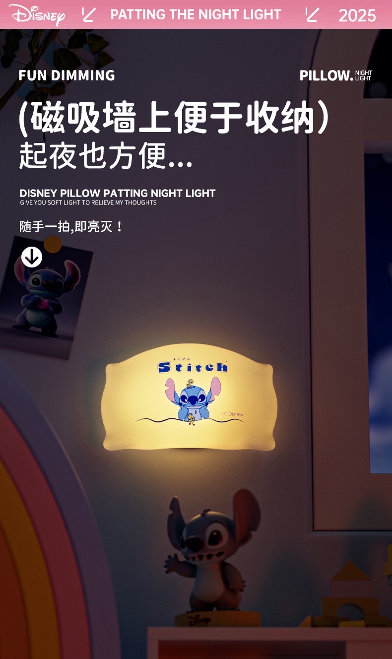 โคมไฟ ลิขสิทธิ์แท้ - Disney - Lotso & Stitch Pillow-Patting Night Light Series LED Lamp