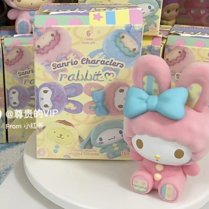 Sanrio Characters Rabbit Flocking Series by Miniso (Set of 6)