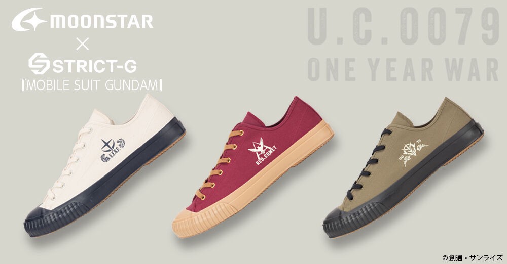 PRE-ORDER : STRICT-G MOONSTAR "Mobile Suit Gundam" Sneakers LOW