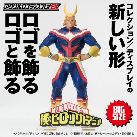 PRE-ORDER : Acrylic Logo Display EX My Hero Academia (Small/Big)