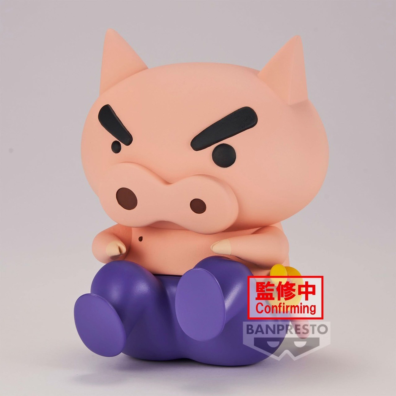 Crayon Shin-chan Walking Butt Figure Vol.1 by Banpresto