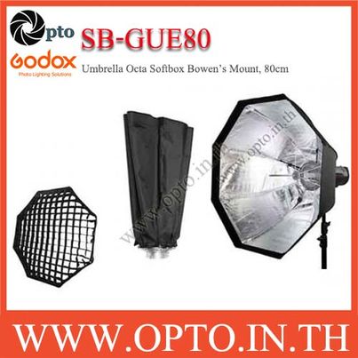 SB-GUE80 Umbrella Octa SoftBox Bowen's Mount , ซอฟท์บ๊อกซ์ไฟสตูดิโอแปดเหลี่ยม