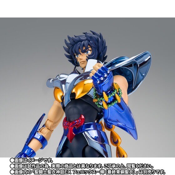 PRE-ORDER : Saint Cloth Myth EX PANDORA