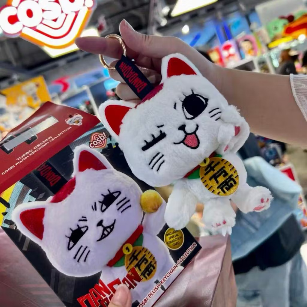 ตุ๊กตาพวงกุญแจ DanDaDan - Turbo Granny Cosbi Plush Keychain Series by Hot Toys