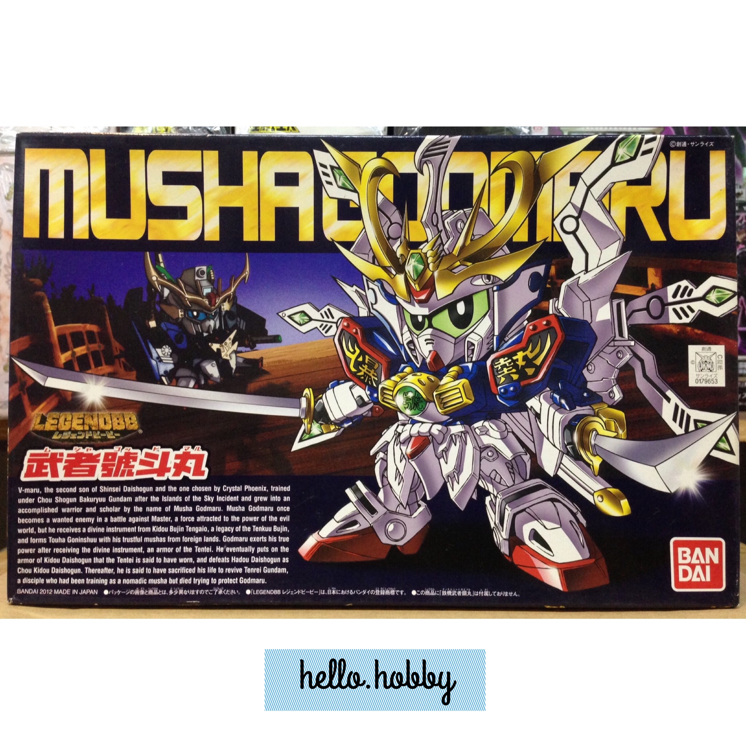 SD Legend BB377 Musha Godmaru by Bandai