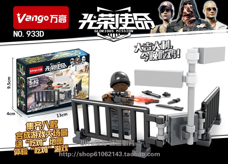 Vango 933 A-H Military Glorious Mission