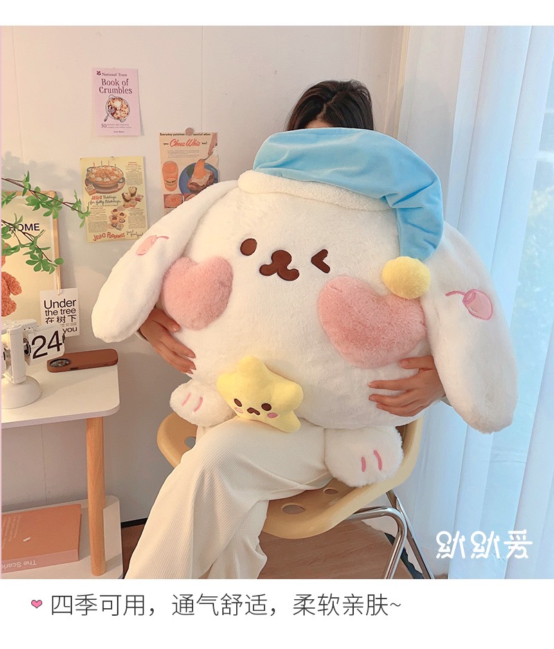 หมอนหนุน น้องหมากระต่าย Size Jumbo