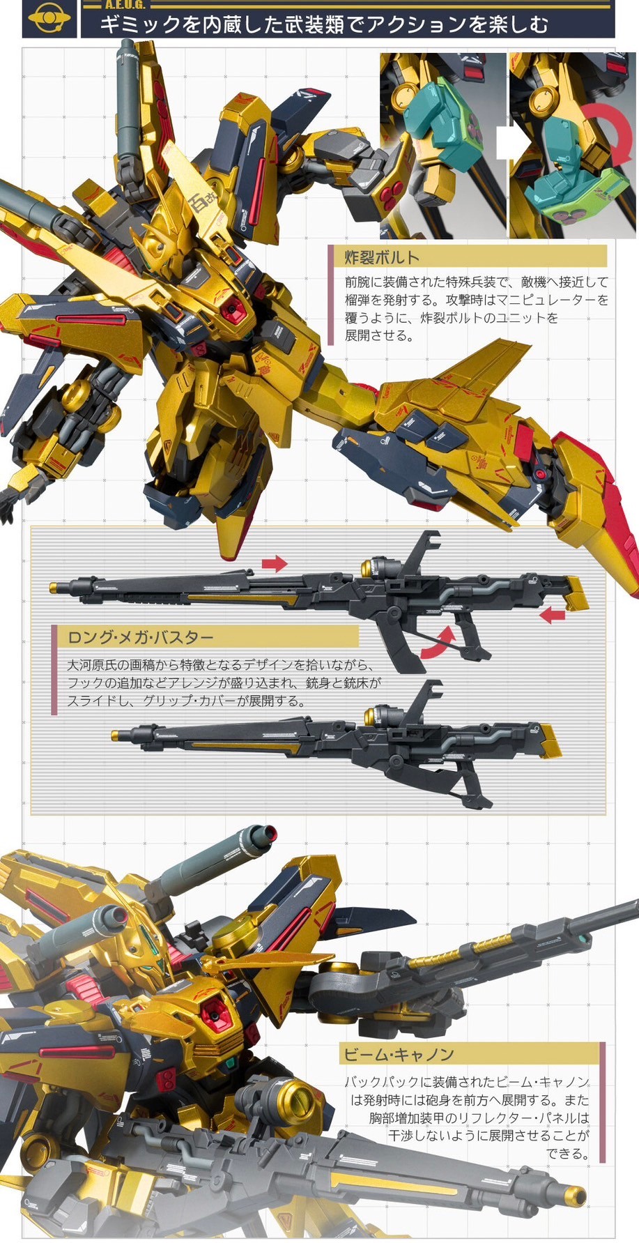 PRE-ORDER : METAL ROBOT SPIRITS (Ka signature) <SIDE MS> Full Armor Hyakushiki-Kai & Hyakushiki-Kai