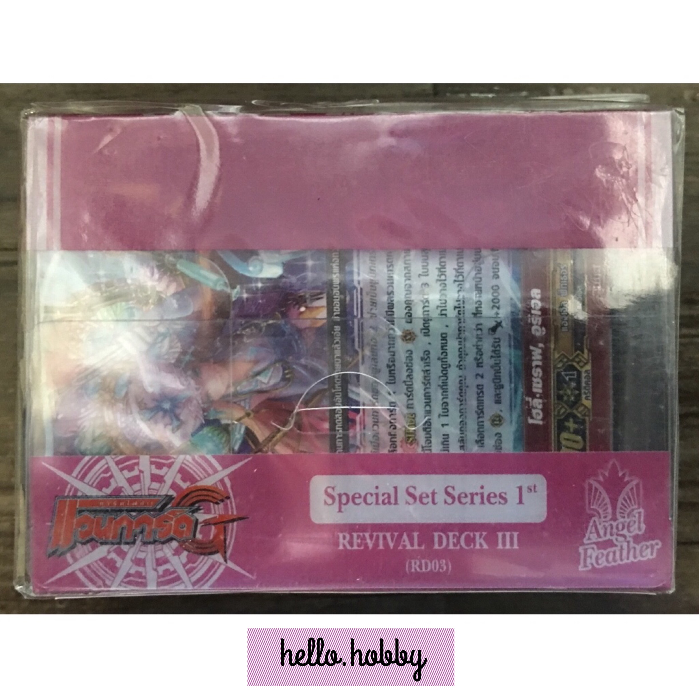 VGT-G-RD03 Angel Feather