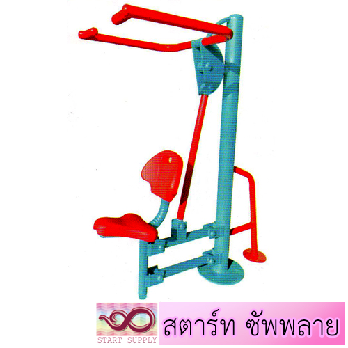 เครื่องบริหารแขนหัวไหล่แบบดึงยกน้ำหนักตัว