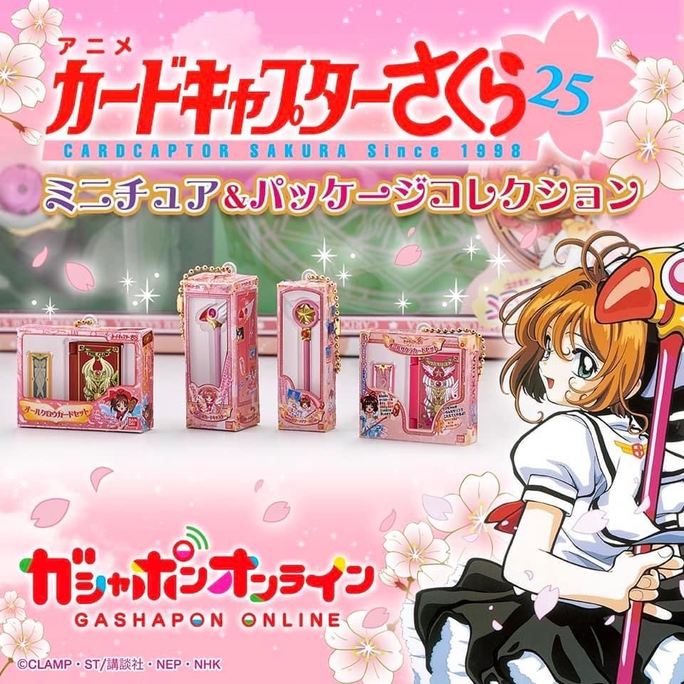 Pre-order : CardCaptor Sakura Miniature & Package Collection (Set of 4)