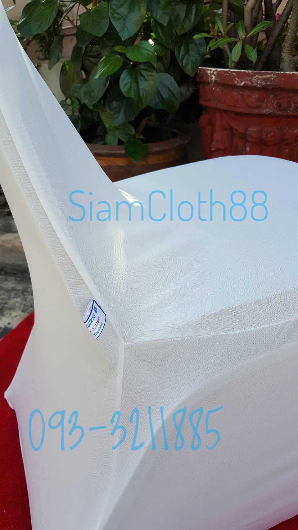 ผ้าคลุมเก้าอี้นวมเหล็ก ทรง A แบบเรียบตึง