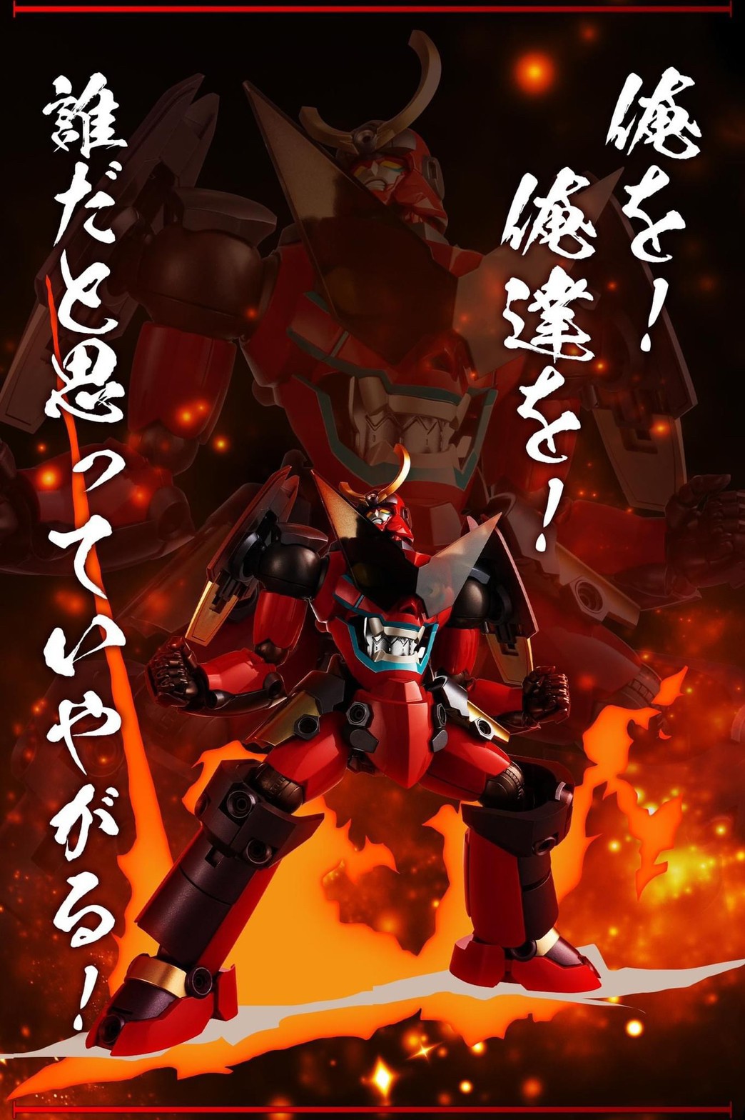 RIOBOT Transform・Combine Gurren Lagann by Sentinel