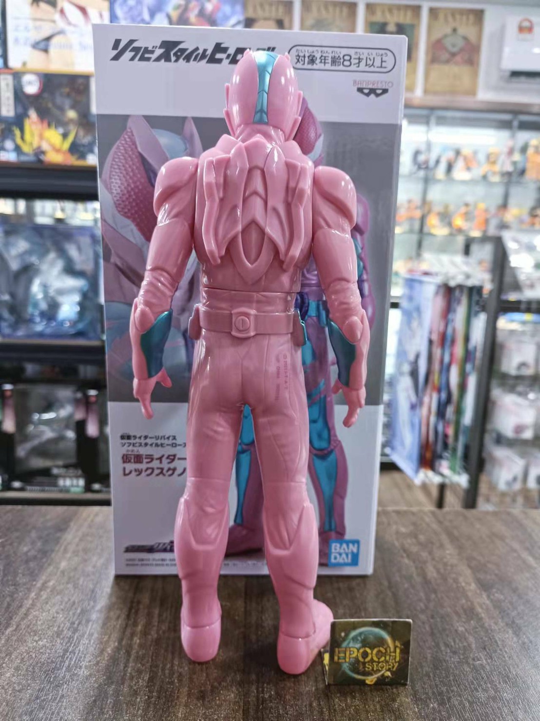 Kamen Rider Revice - Soft Vinyl Style Heroes Kamen Rider Revi Rex Genome (OVERSEA LIMITED ITEM) by Banpresto