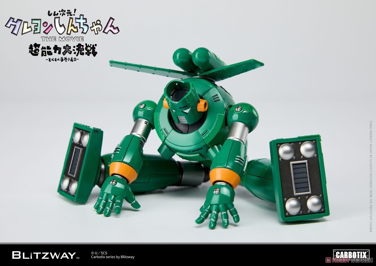 CARBOTIX - Kantam Robo by Blitzway (Lot JP)