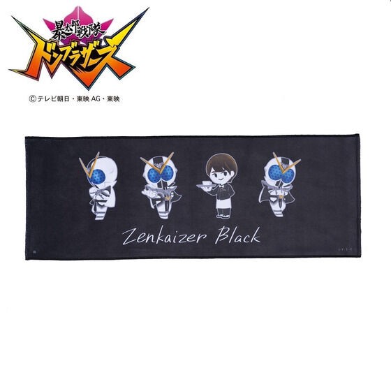 PRE-ORDER : Avataro Sentai Donbrothers Zenkaizer Black Kaito Goshikida Face Towel