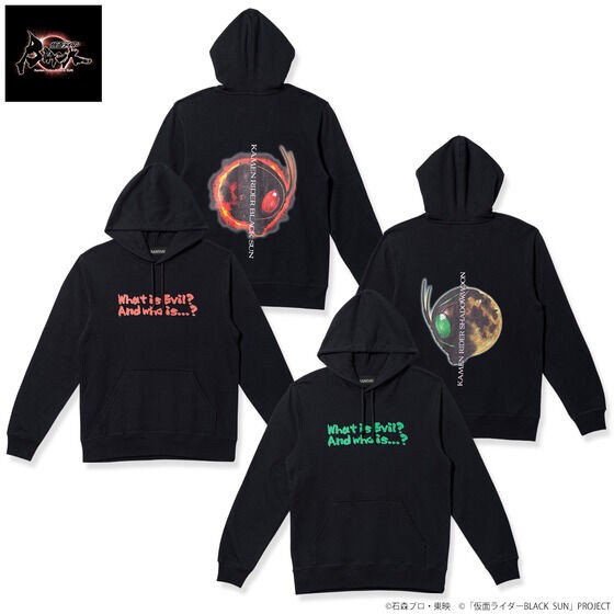 PRE-ORDER : Kamen Rider BLACK SUN Hoodie 2 Types in total