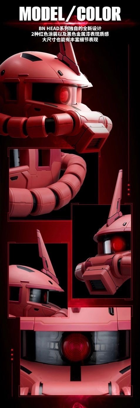 Gundam - BN Head Collection - Mobile Suit Gundam Vol.3 MS-06S Char's Zaku II by Bandai (มีกล่องน้ำตาล)