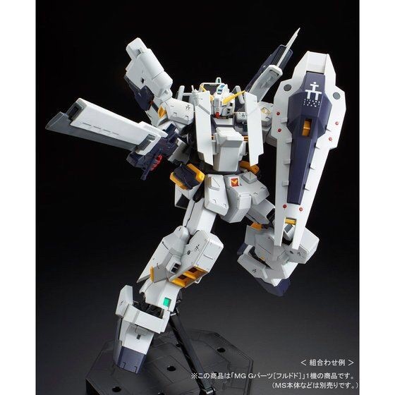 PRE-ORDER : MG 1/100 G PARTS [HRUDUDU] PLASTIC MODEL