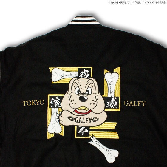 PRE-ORDER : "Tokyo Revengers" GALFY Stadium Jacket