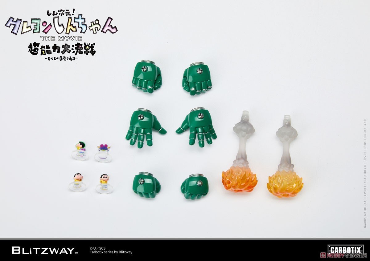 CARBOTIX - Kantam Robo by Blitzway (Lot JP)