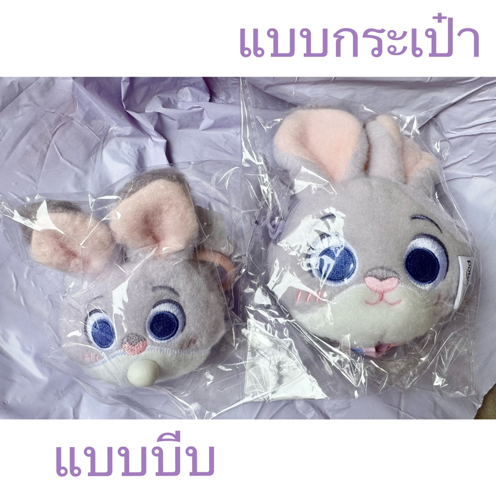 ตุ๊กตาพวงกุญแจ แบบบีบ ลิขสิทธิ์แท้ - Disney - Zootopia Bubble Gum Plush Pendant Keychain by Potdemiel