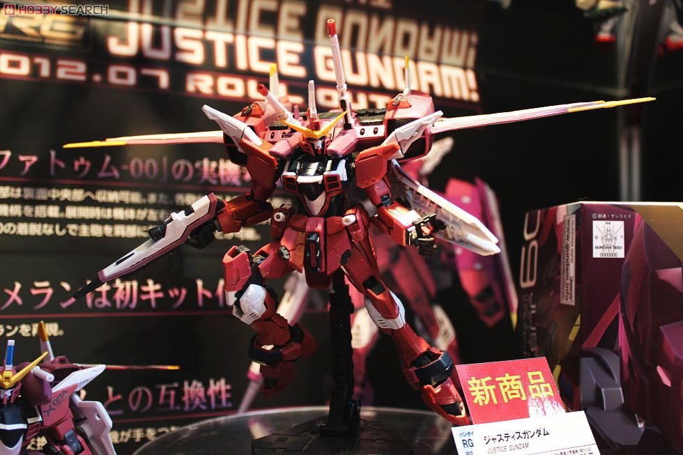 RG 1/144 Justice Gundam by Bandai