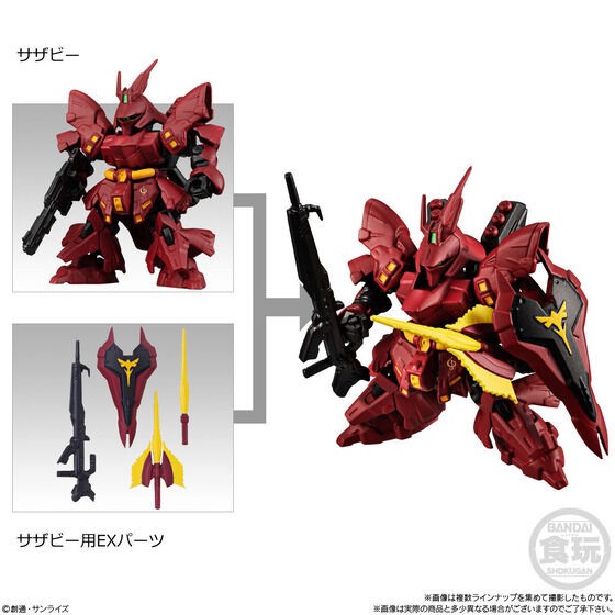 PRE-ORDER : MOBILITY JOINT GUNDAM VOL.2 (10 pcs)