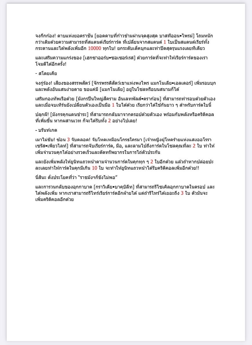 Vanguard OverDress- VGT-D-CP04