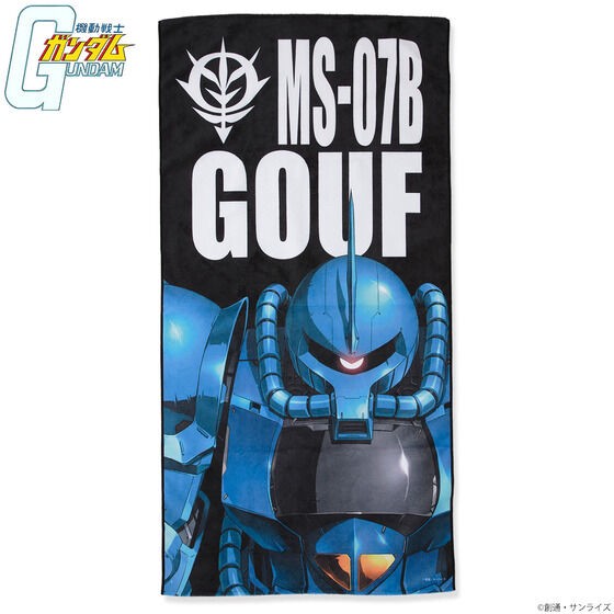 PRE-ORDER : Mobile Suit Gundam Mobile Suit Bath Towel
