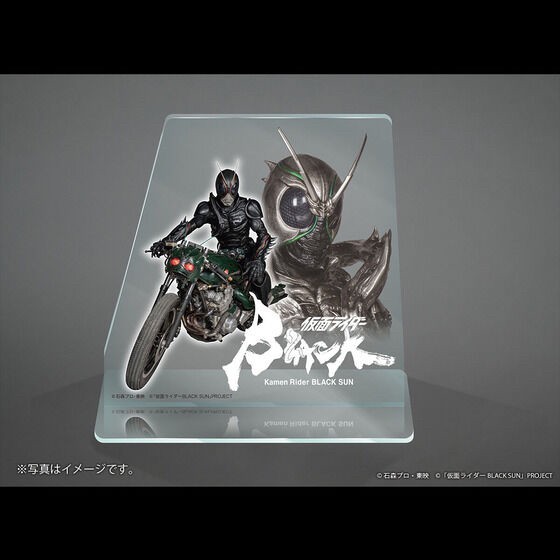 PRE-ORDER : Kamen Rider Black Sun Set Jumbo Soft Vinyl Figure