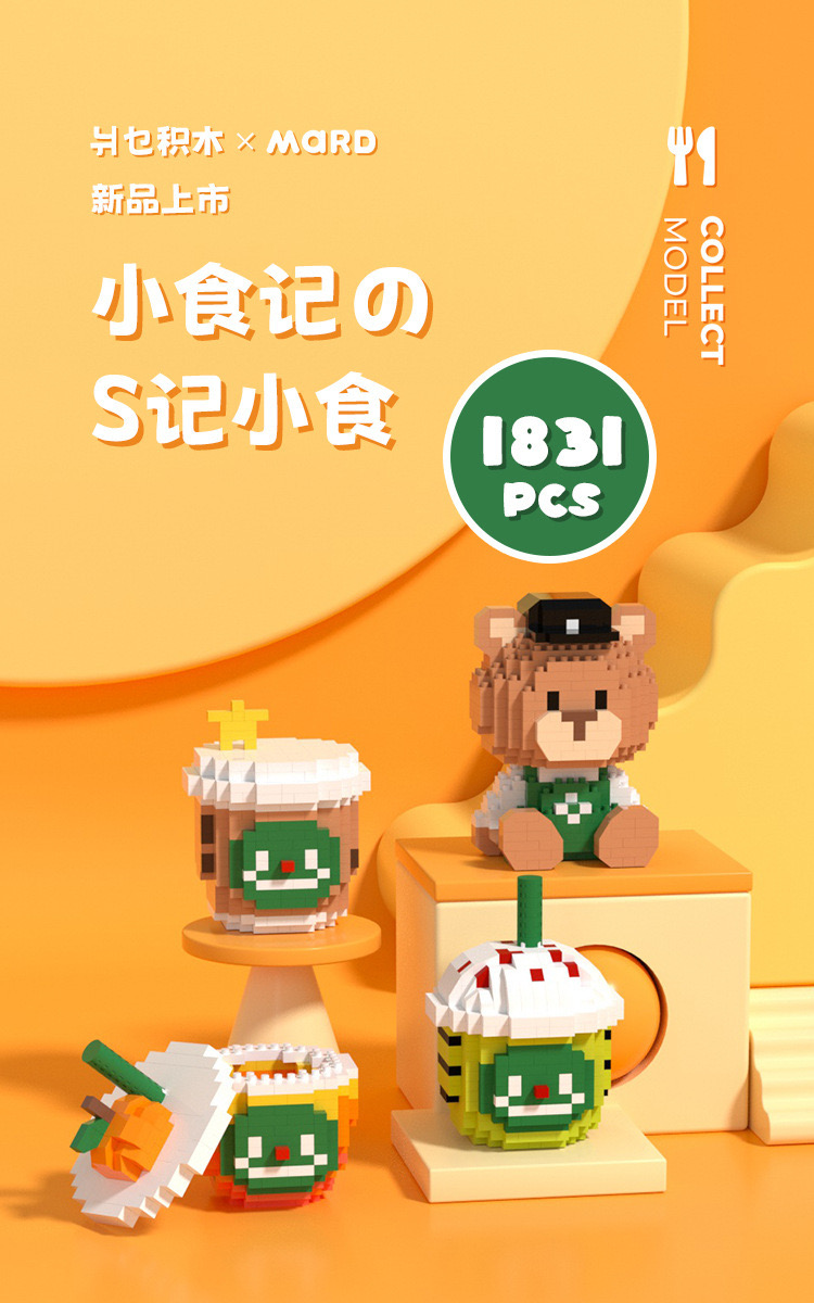 Pan Nie x Mard 6030-6032 Happy Fat Nerd - Fast Food Set - McDonald, KFC, Starbucks
