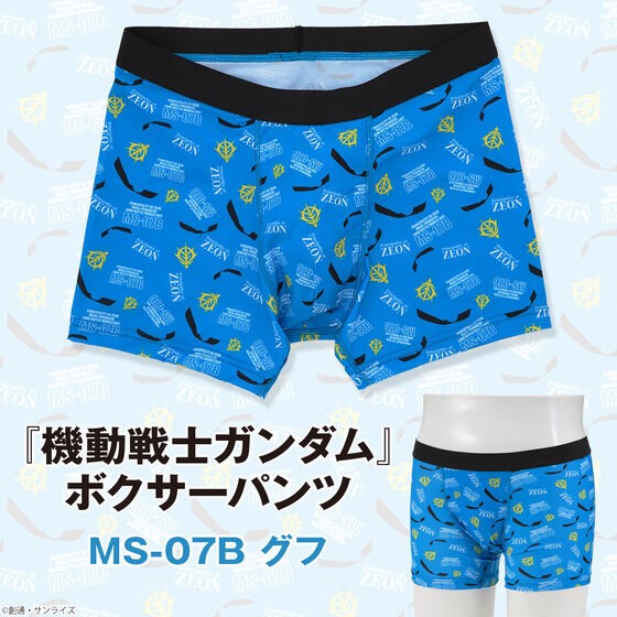 PRE-ORDER : Mobile Suit Gundam Boxer Shorts