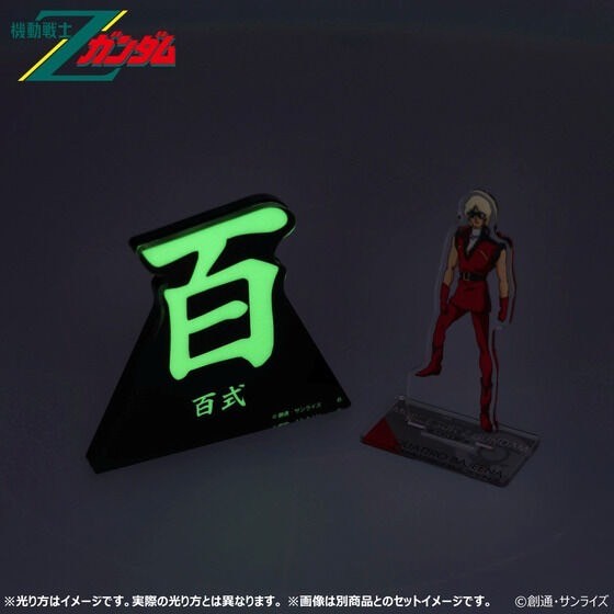 PRE-ORDER : Mobile Suit Z Gundam Glowing Acrylic Stand