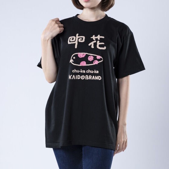 PRE-ORDER : Kamen Rider 555 C&YSUN＆C&LEMOON Naoya Kaido Nakahana T-shirt