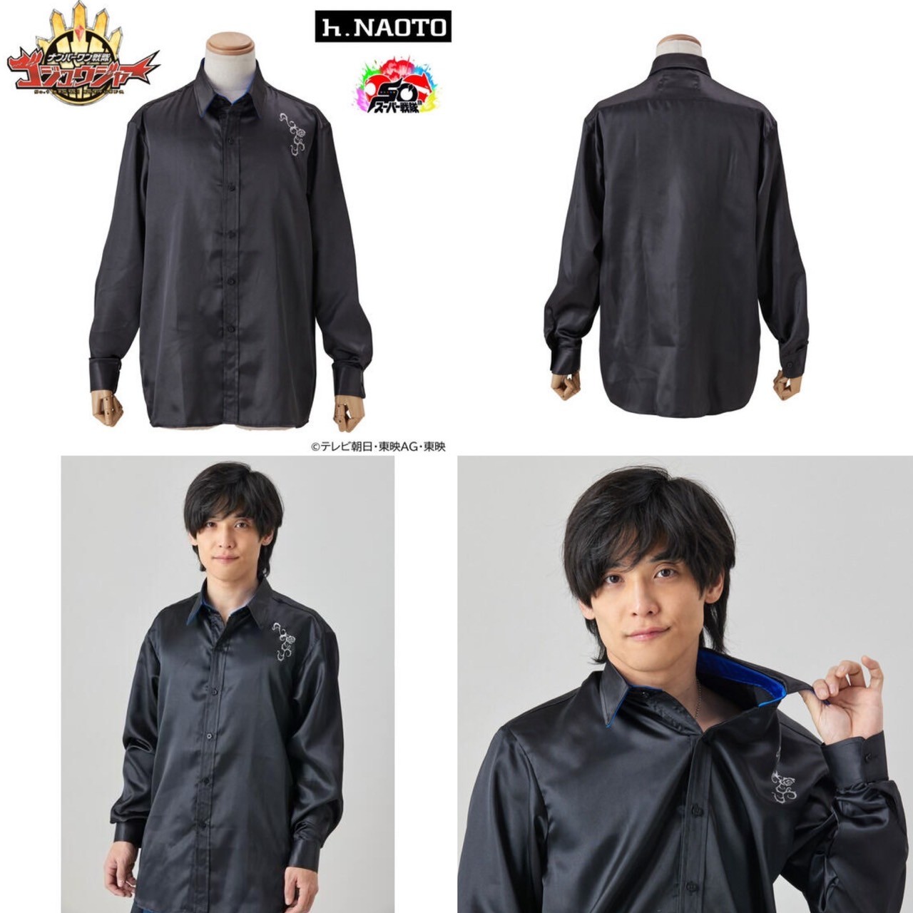 PRE-ORDER : No.1 Sentai Gozyuger x h.NAOTO GozyuLeon/Rikuo Byakuya Satin Shirt