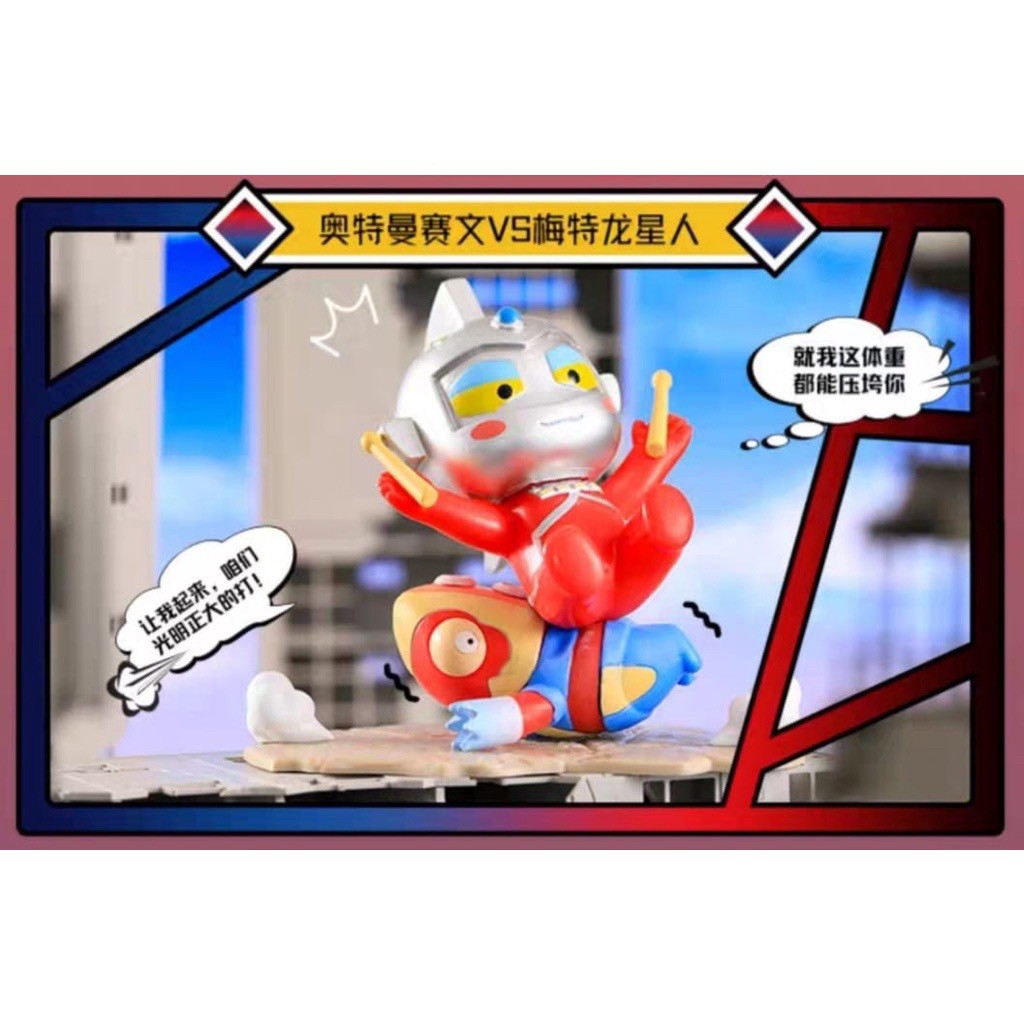 Ultraman - Ultra Battle Armor Q Version Terman Scene by Jin Jiang Toys (Set of 6+2secret)