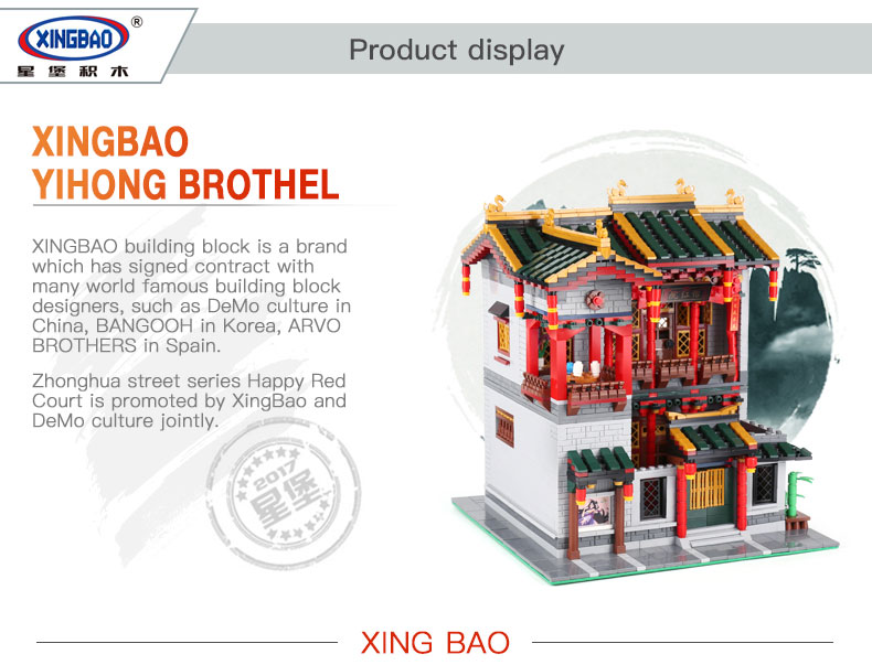 XINGBAO - XB-01003 Yihong Brothel - 3,320pcs