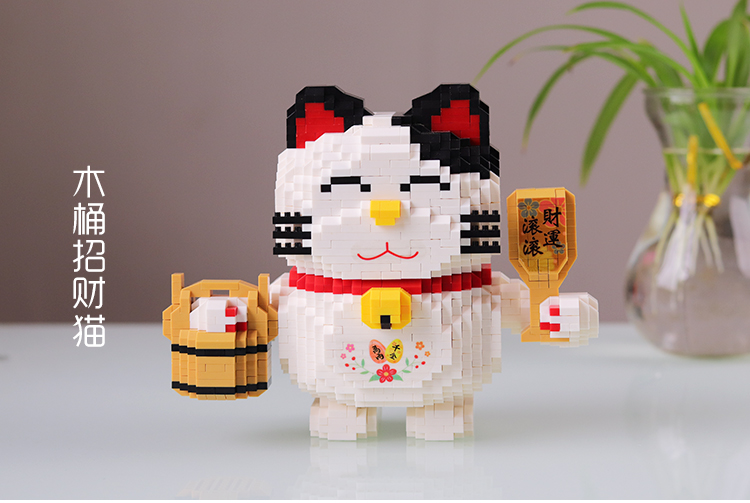 HC Magic 1020 Maneki Neko Lucky Cat 2205pcs