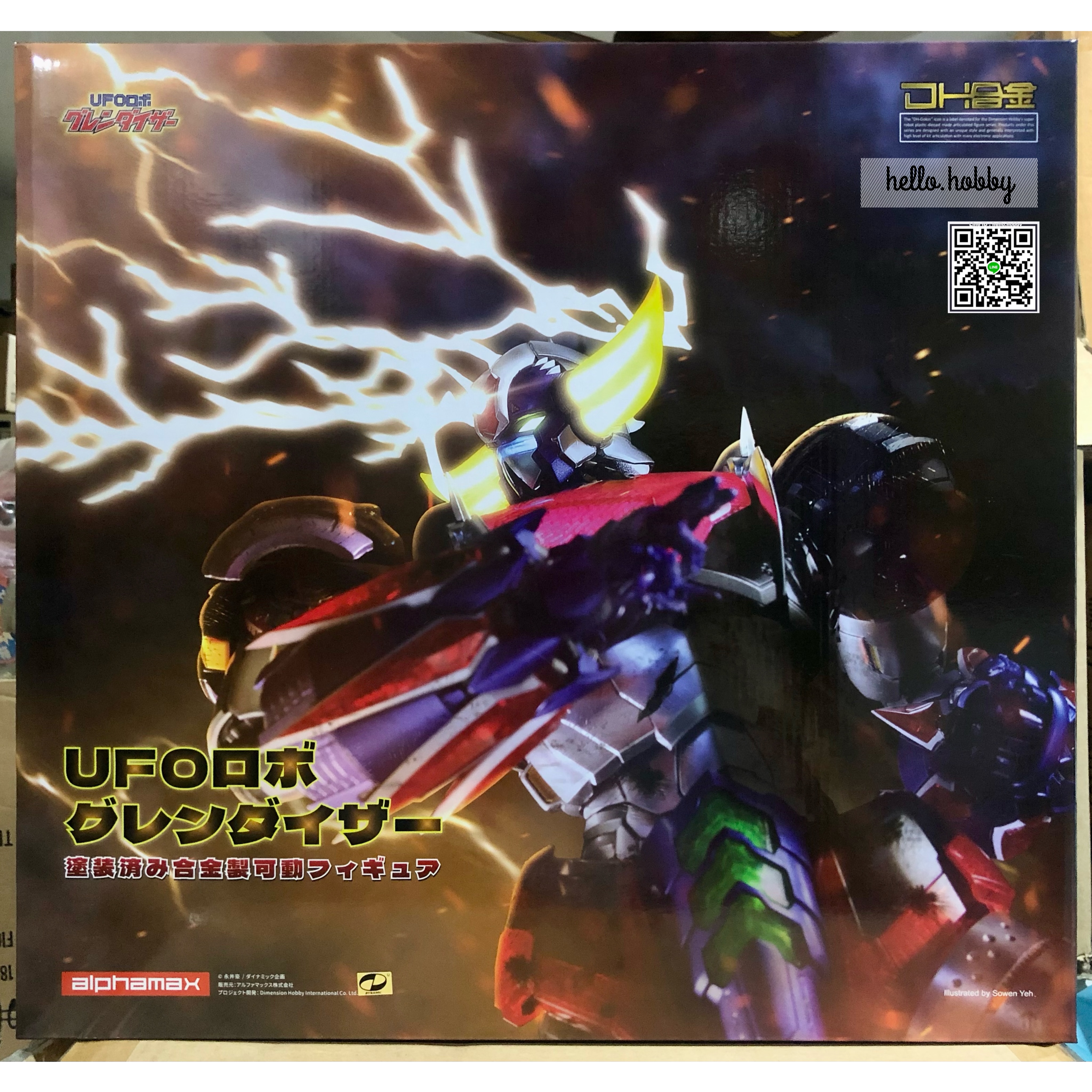DH Gokin Grendizer by Alphamax