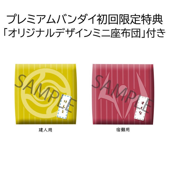 PRE-ORDER : Rukappu Jujutsu Kaisen Kento Nanami & Ryomen Sukuna Set [Limited Bonus with Cushion]